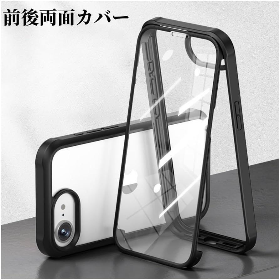 Amazon | iPhone 16e ケース 全面カバー クリア 透明 ガラス
